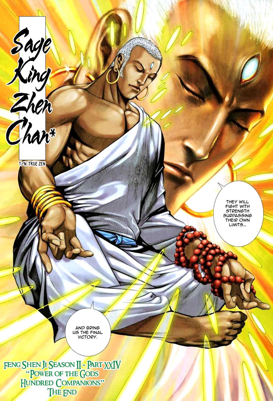 Read Feng Shen Ji Manga Online