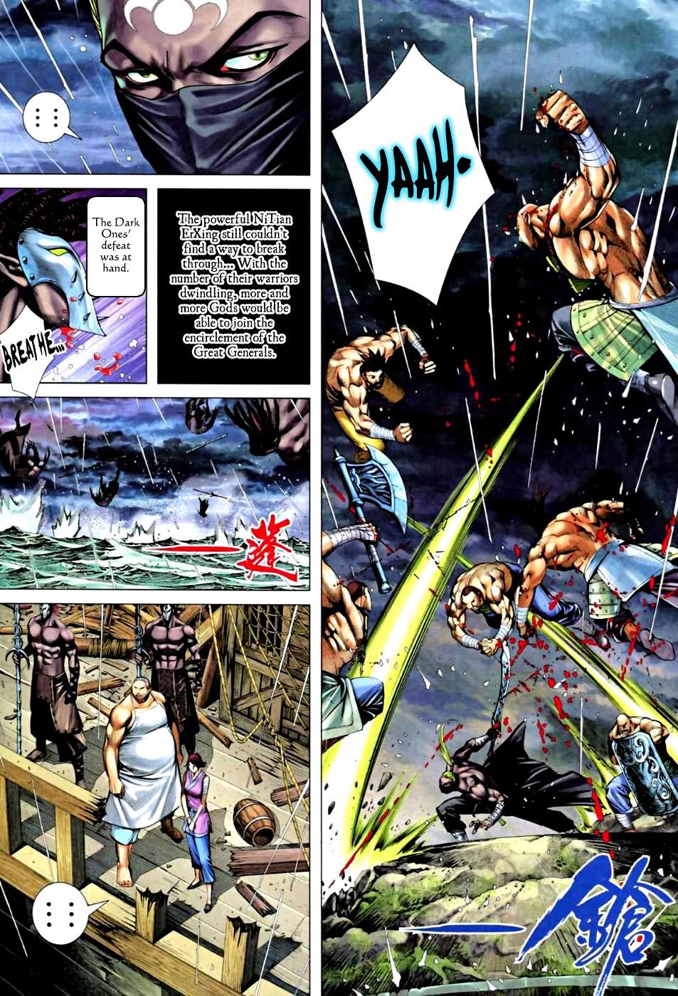 Read Feng Shen Ji Manga Online