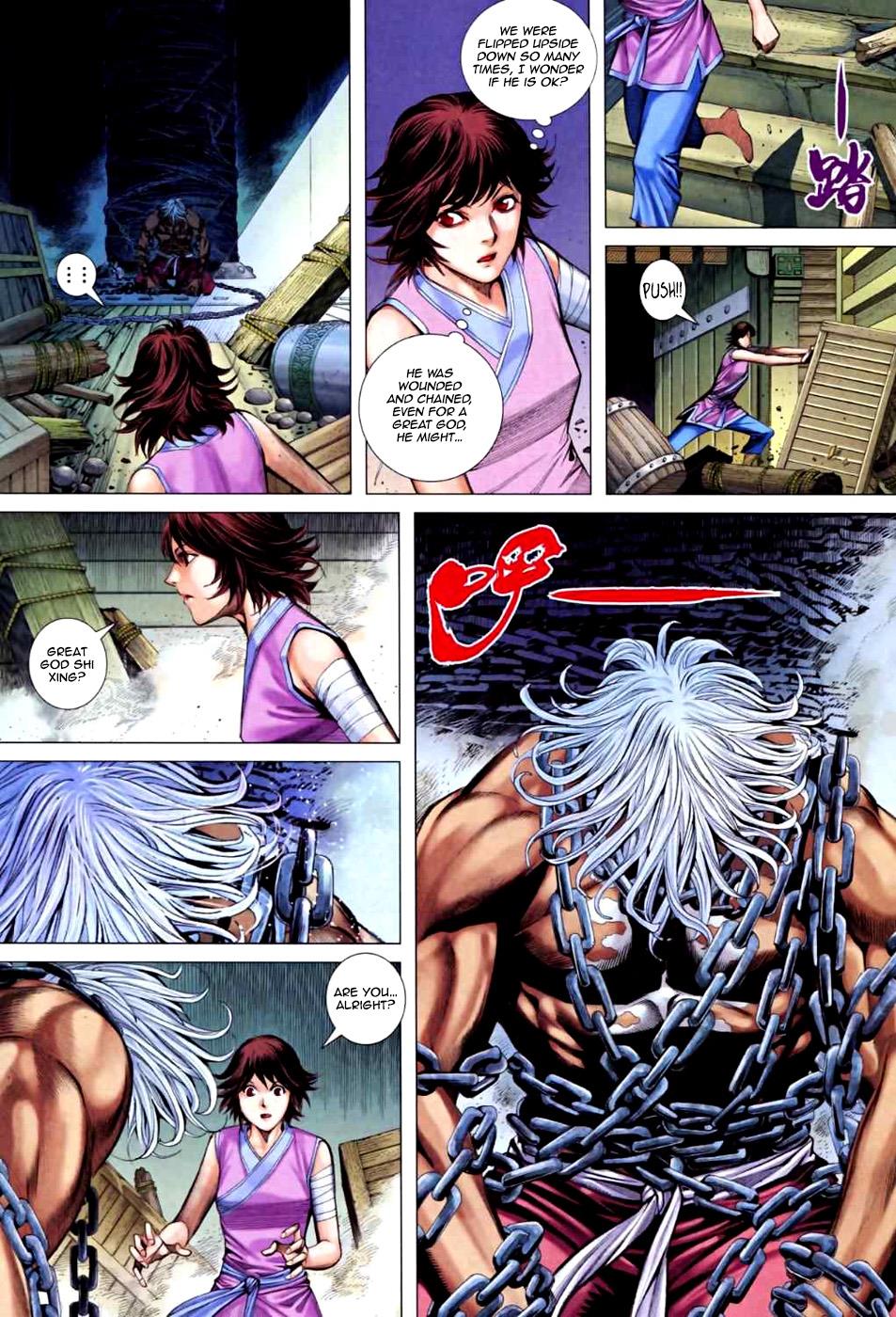 Read Feng Shen Ji Manga Online