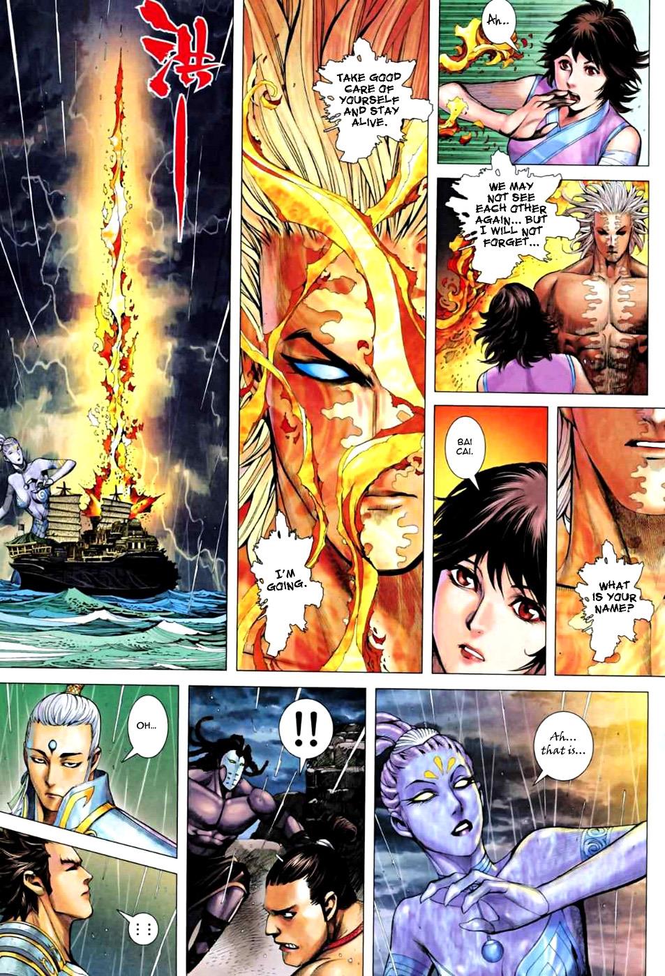Read Feng Shen Ji Manga Online