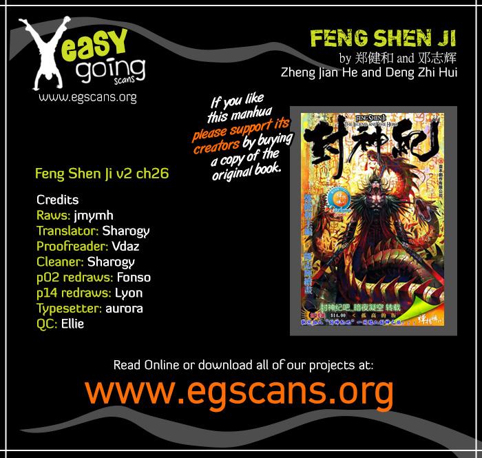 Read Feng Shen Ji Manga Online