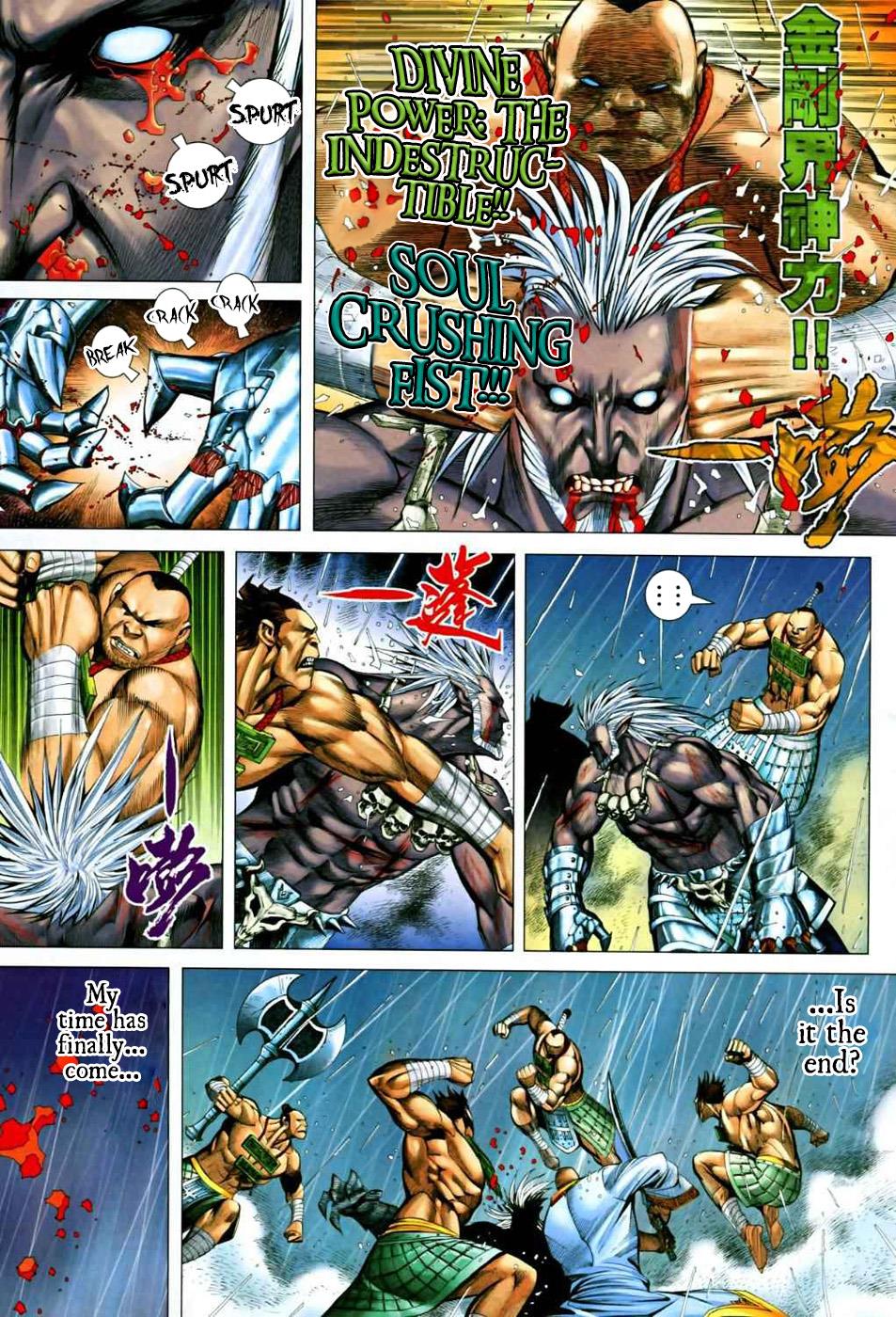 Read Feng Shen Ji Manga Online