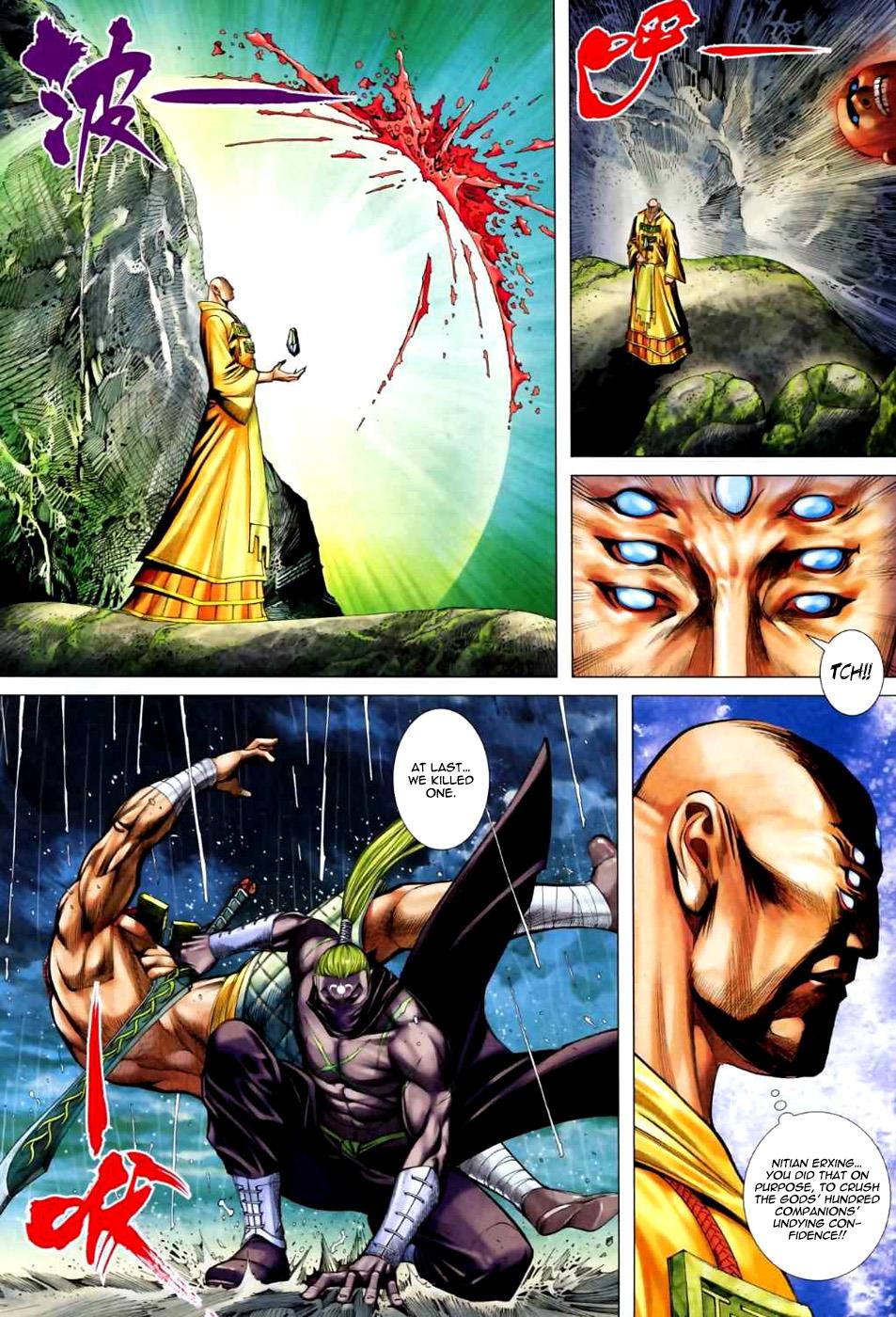 Read Feng Shen Ji Manga Online