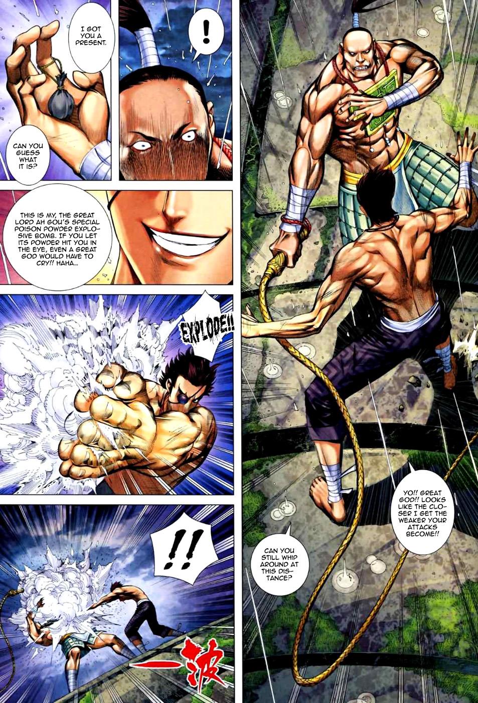 Read Feng Shen Ji Manga Online