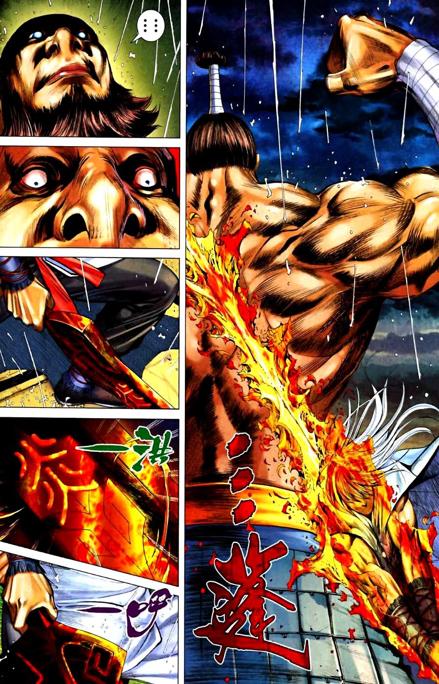 Read Feng Shen Ji Manga Online