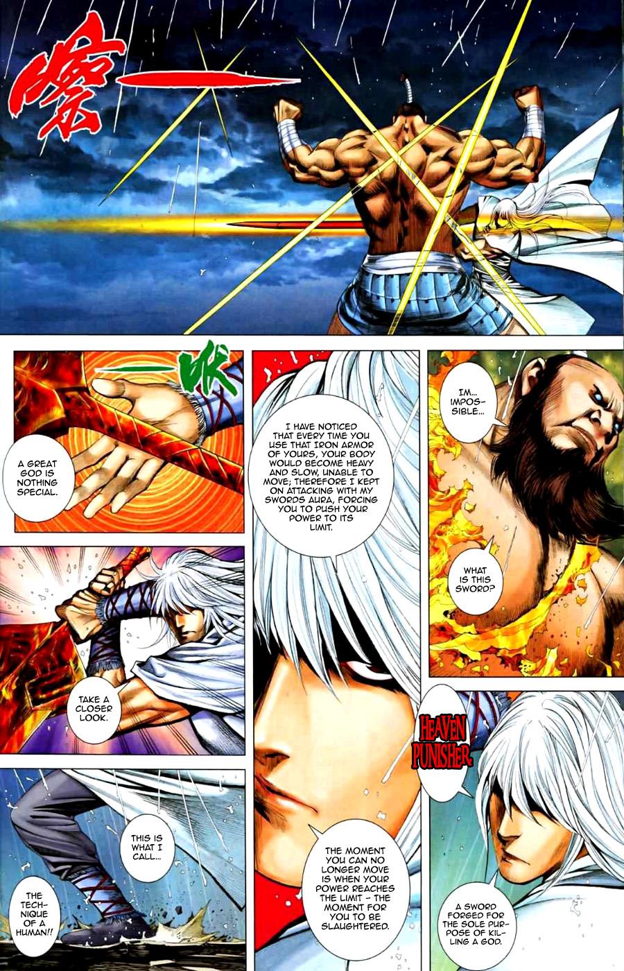 Read Feng Shen Ji Manga Online