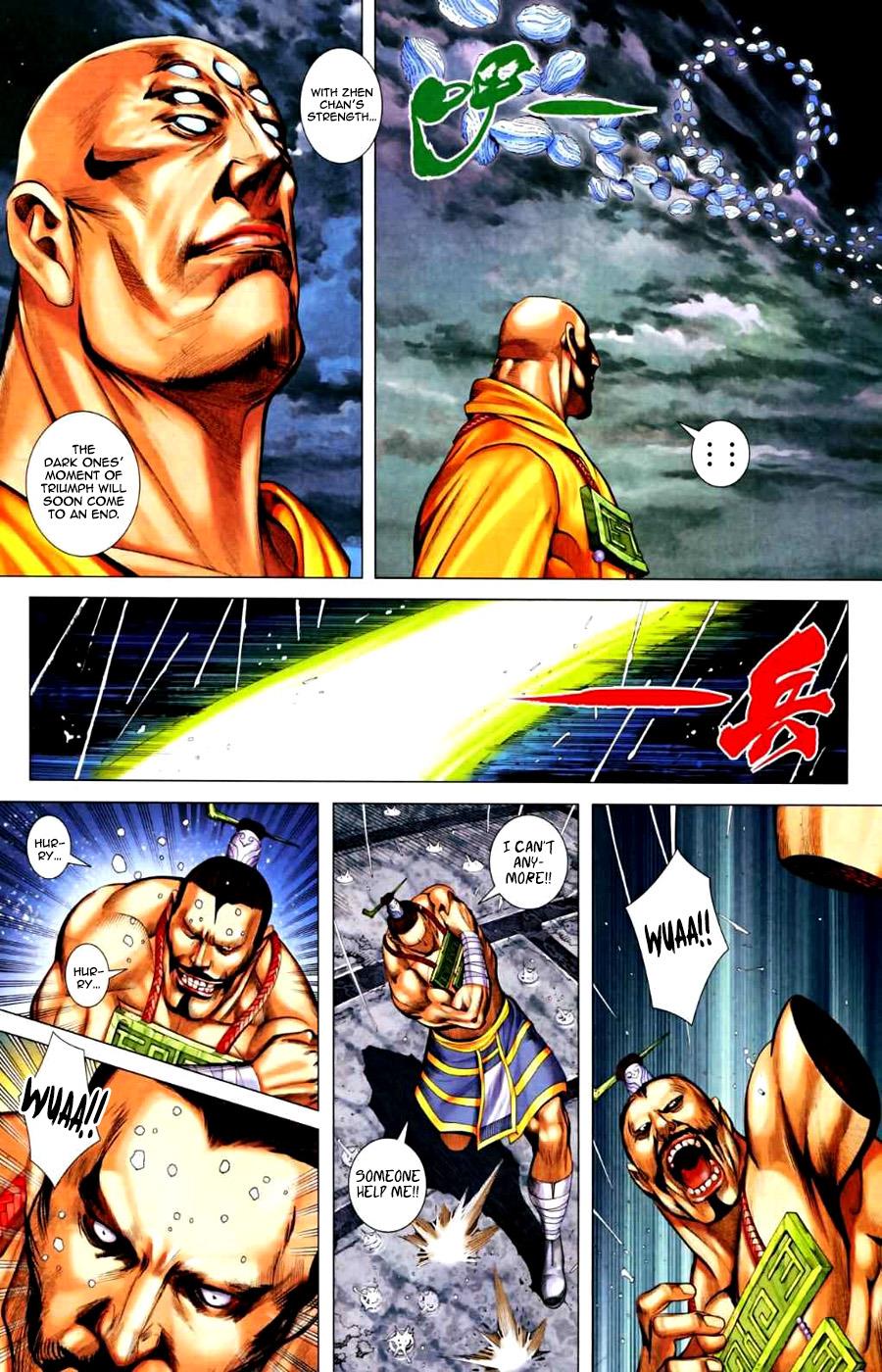 Read Feng Shen Ji Manga Online