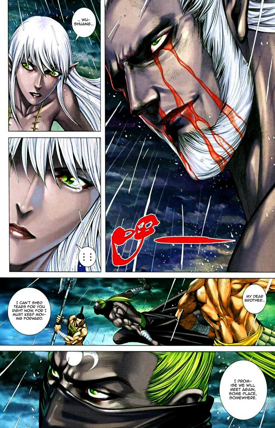 Read Feng Shen Ji Manga Online