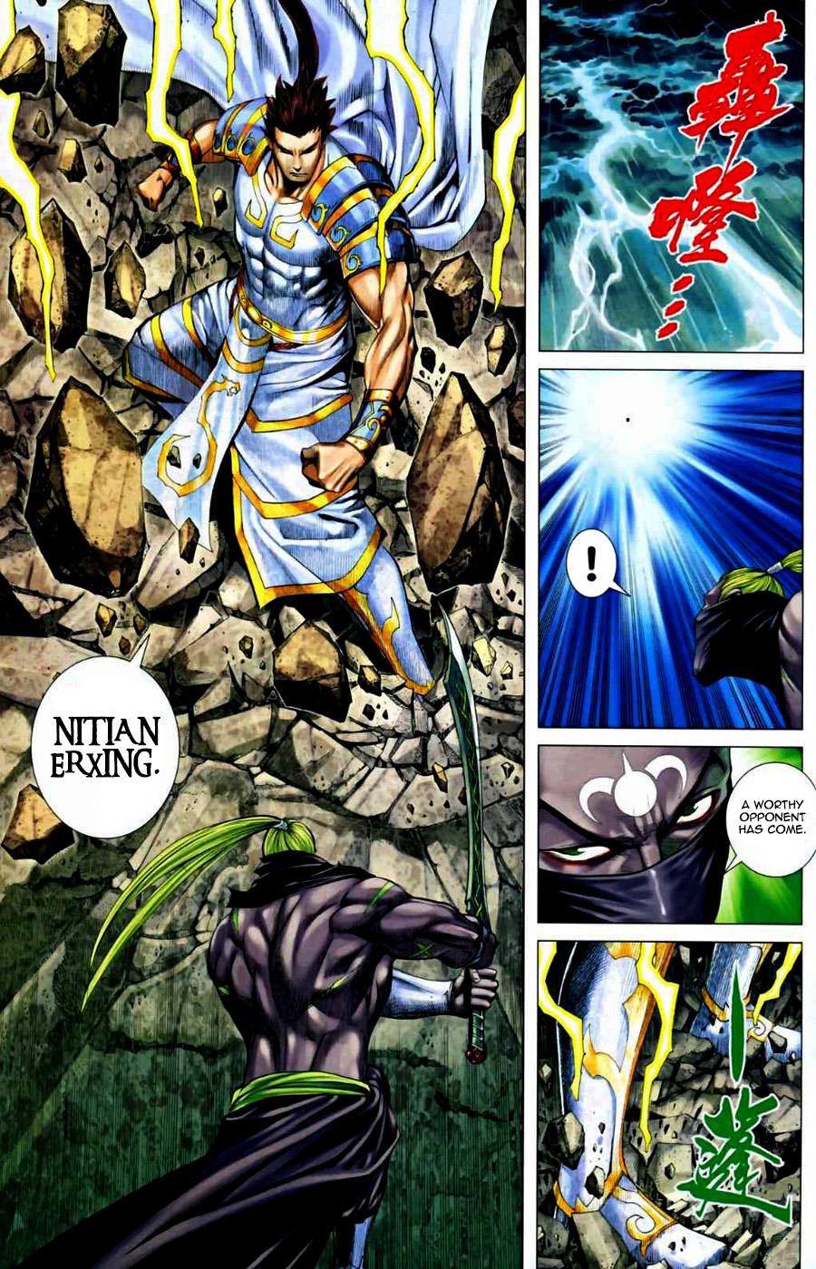 Read Feng Shen Ji Manga Online