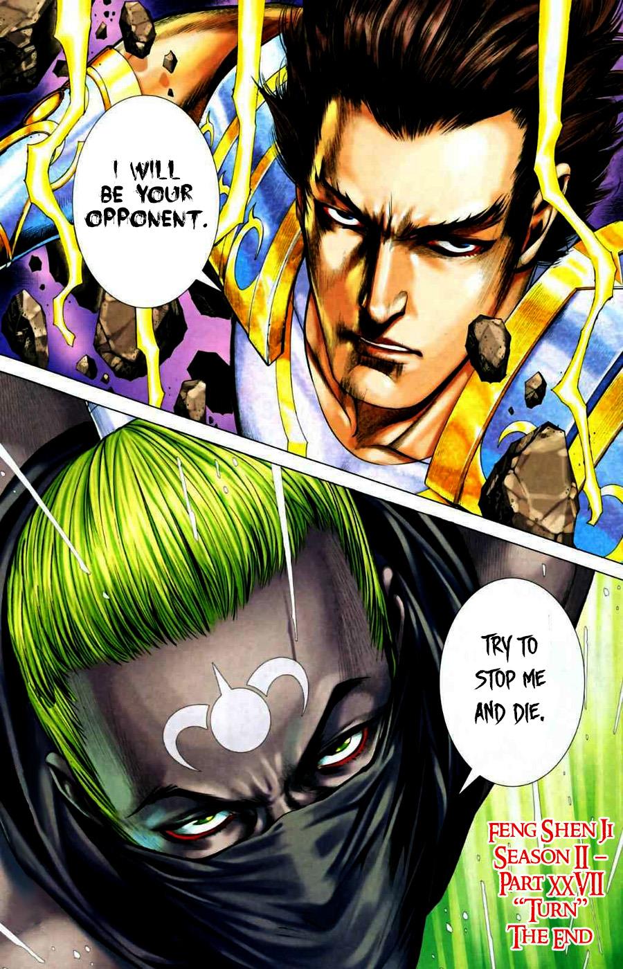 Read Feng Shen Ji Manga Online