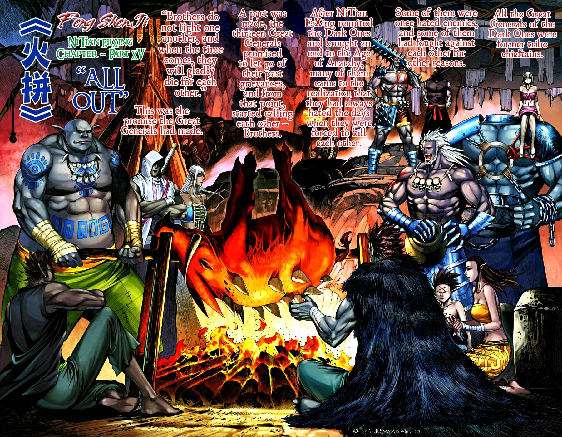 Read Feng Shen Ji Manga Online