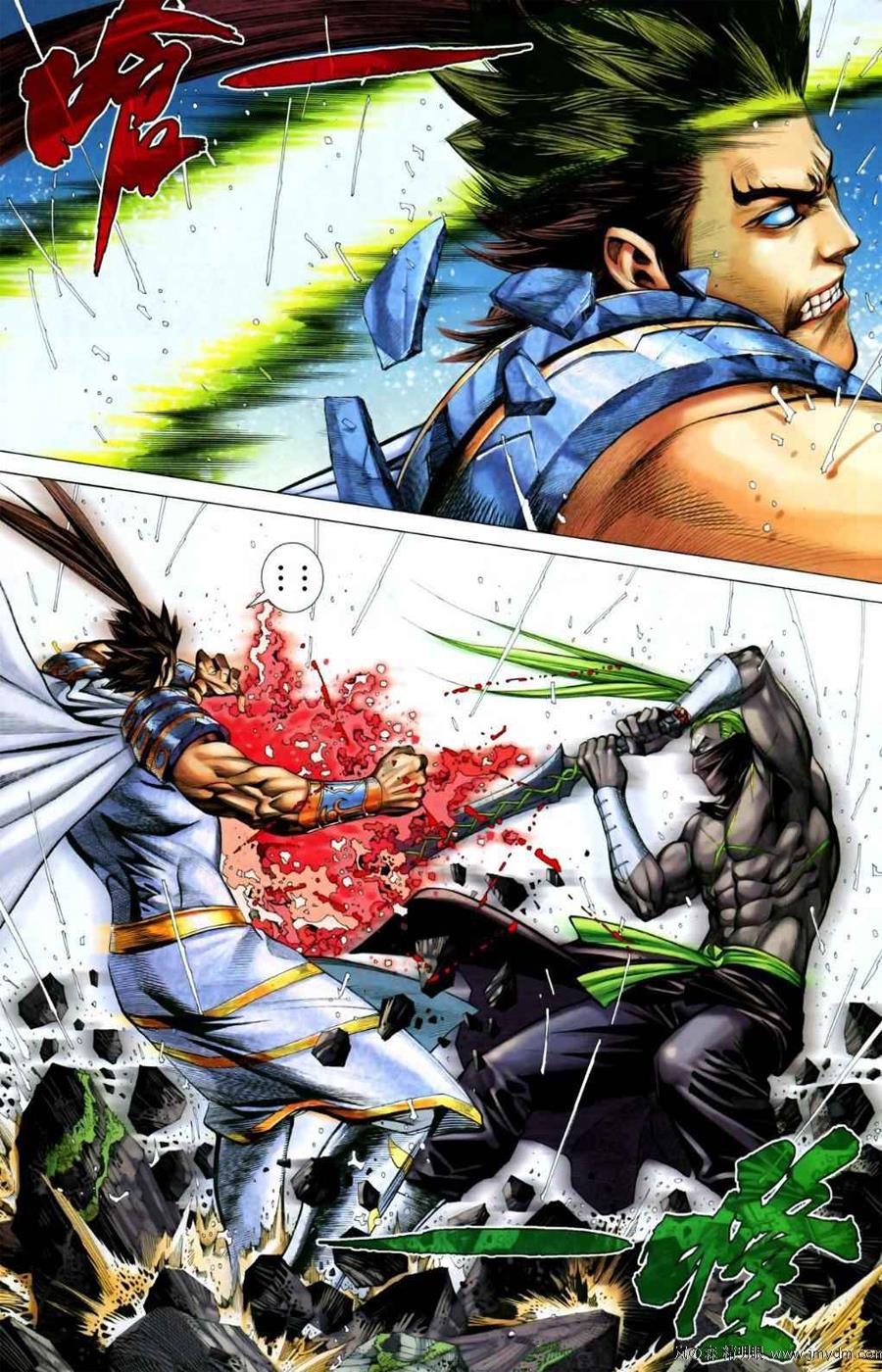 Read Feng Shen Ji Manga Online