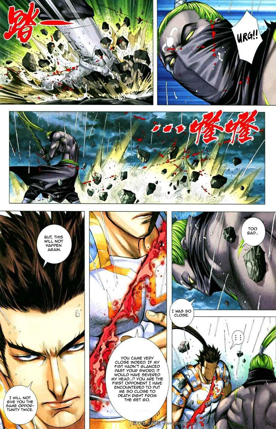 Read Feng Shen Ji Manga Online