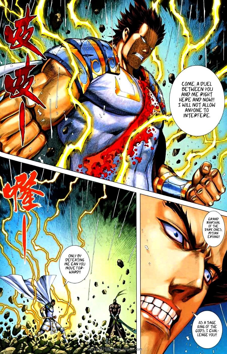 Read Feng Shen Ji Manga Online