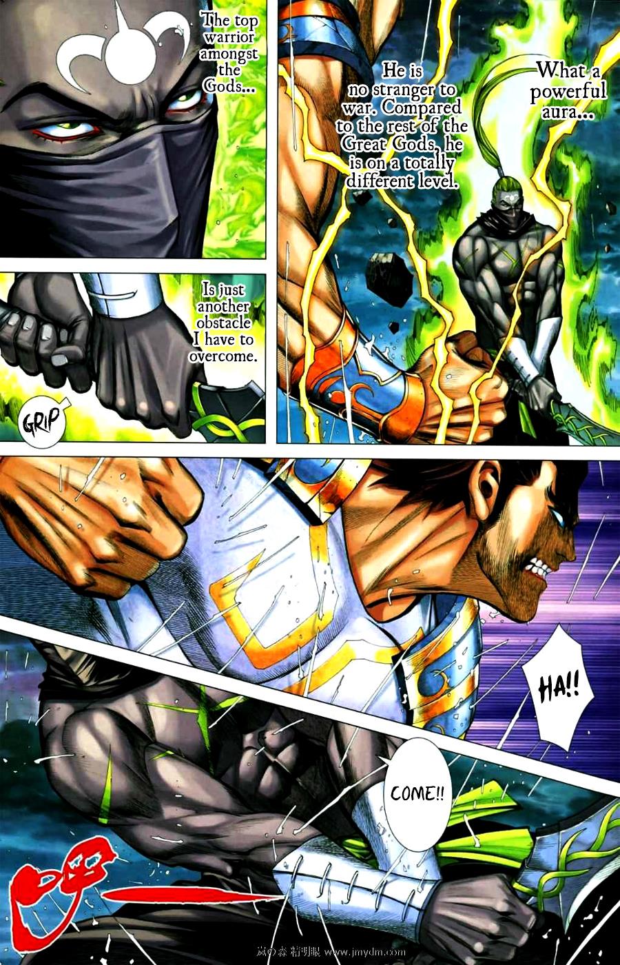 Read Feng Shen Ji Manga Online