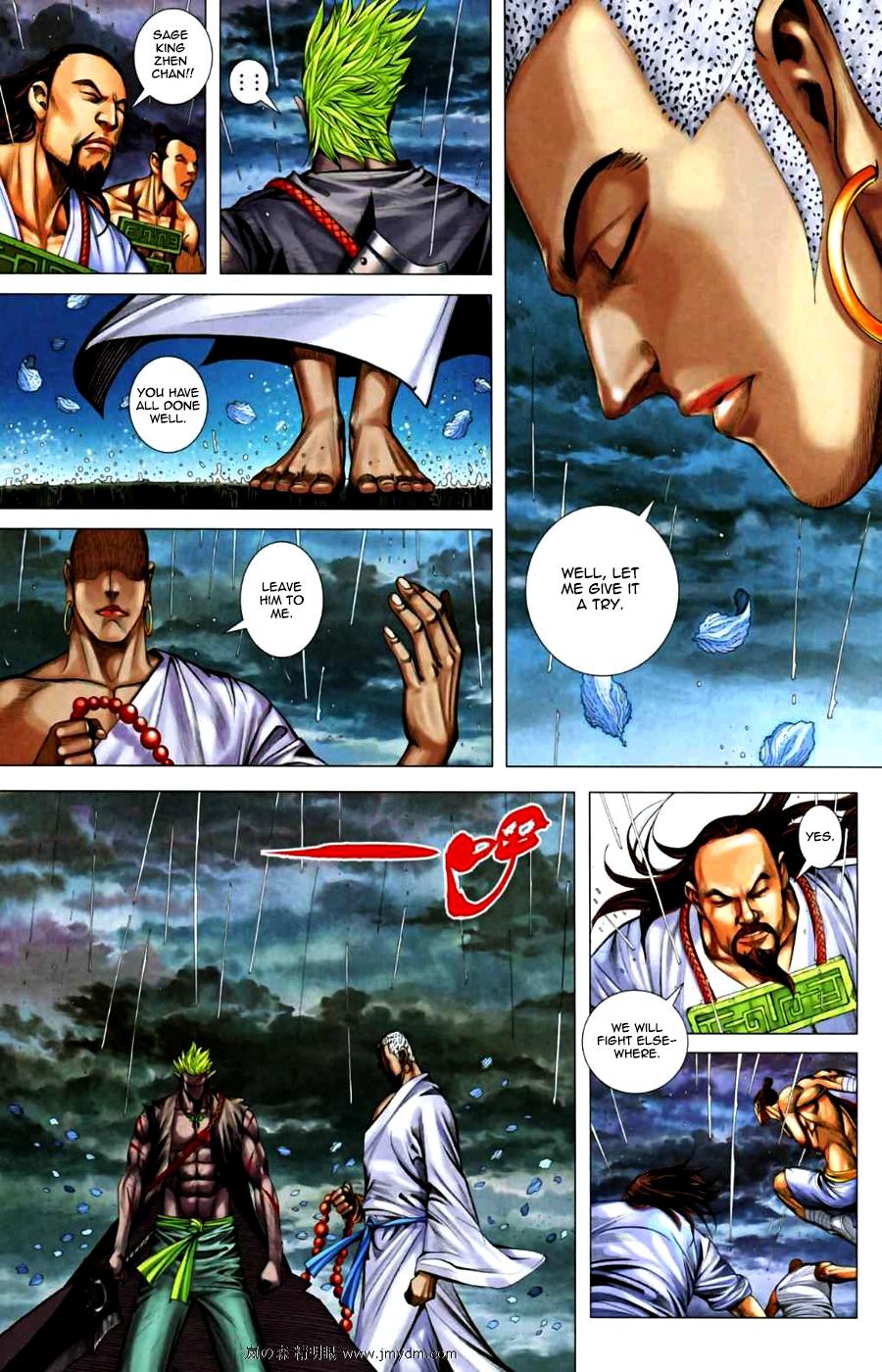 Read Feng Shen Ji Manga Online