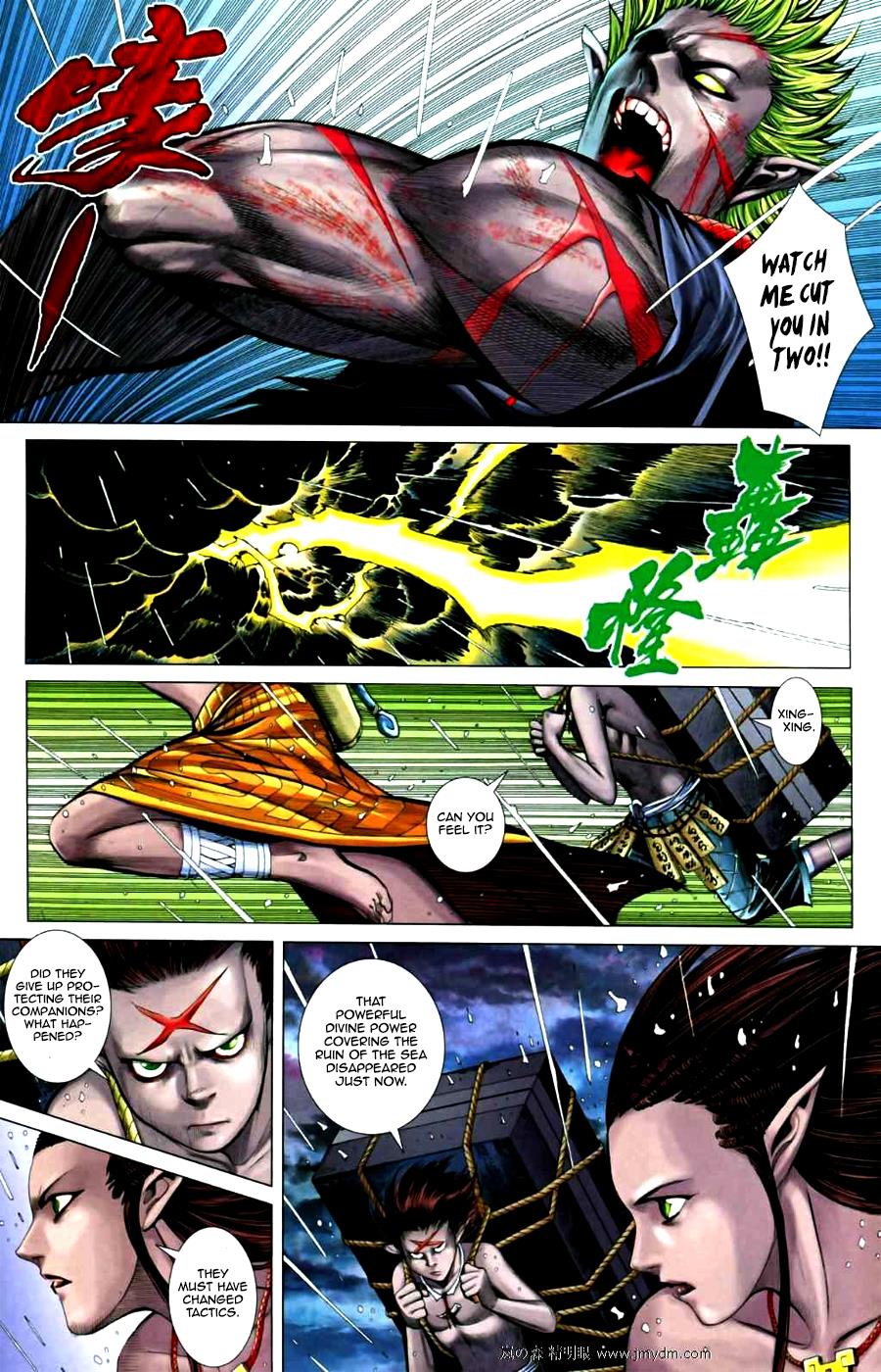 Read Feng Shen Ji Manga Online