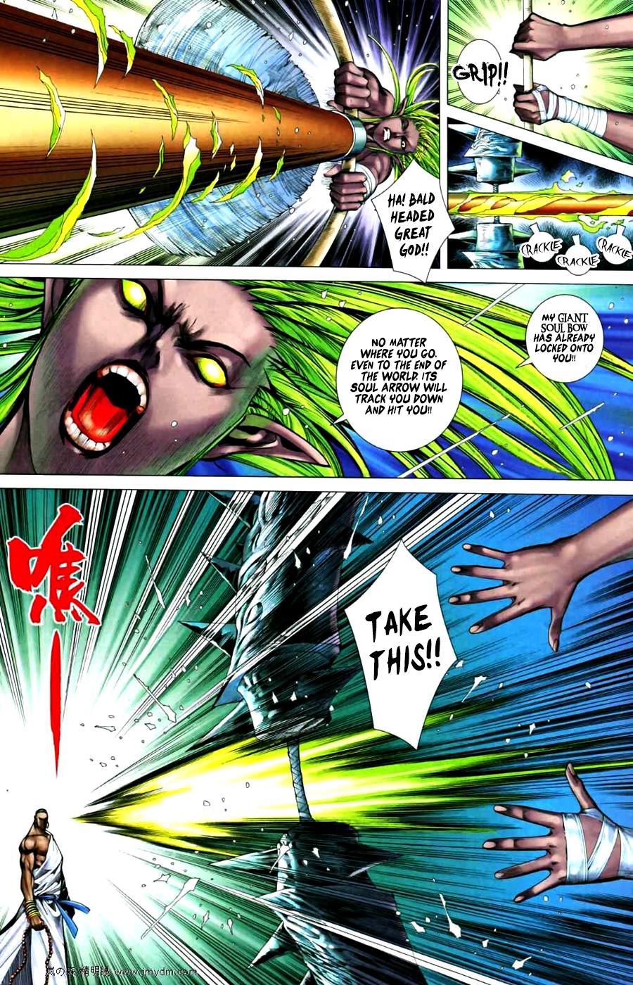 Read Feng Shen Ji Manga Online