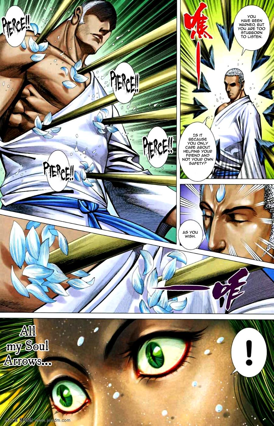 Read Feng Shen Ji Manga Online