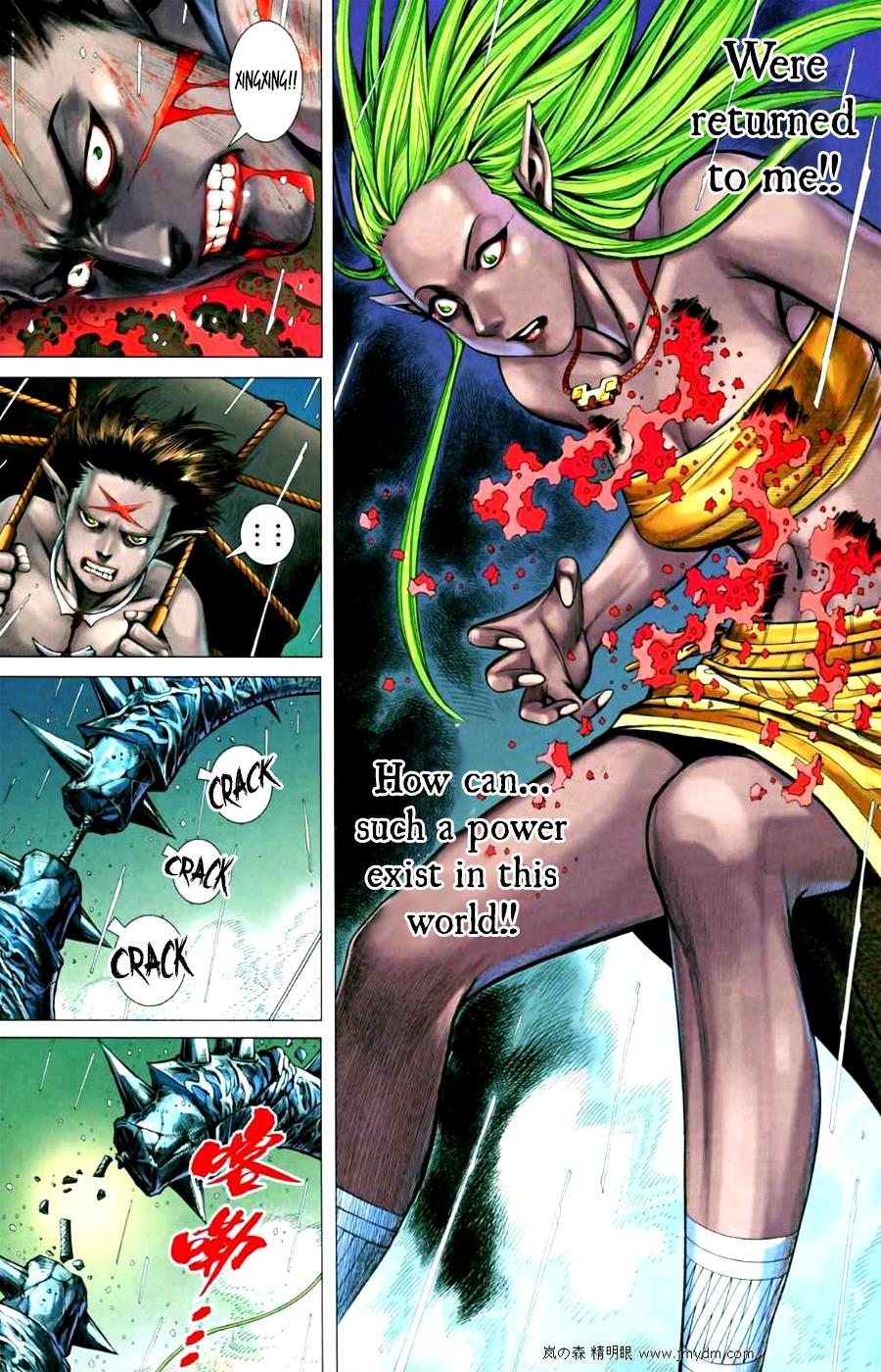 Read Feng Shen Ji Manga Online
