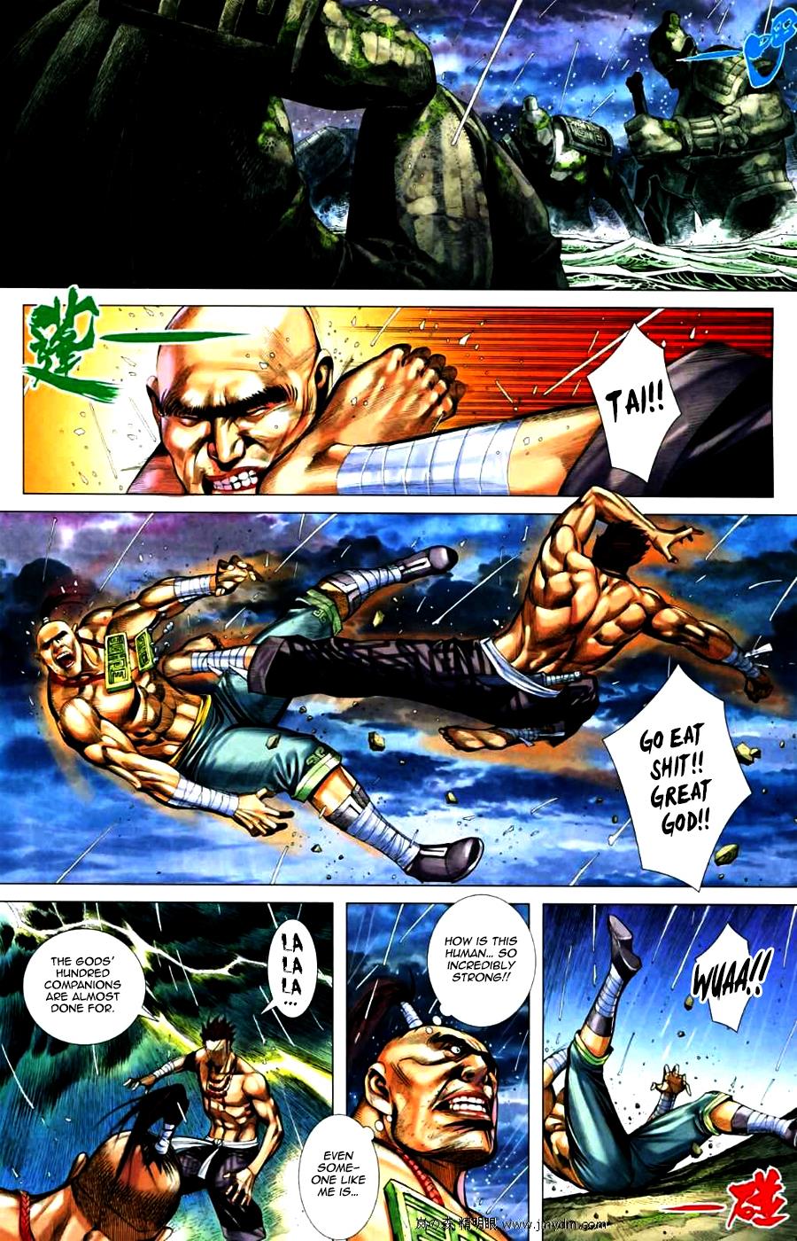 Read Feng Shen Ji Manga Online