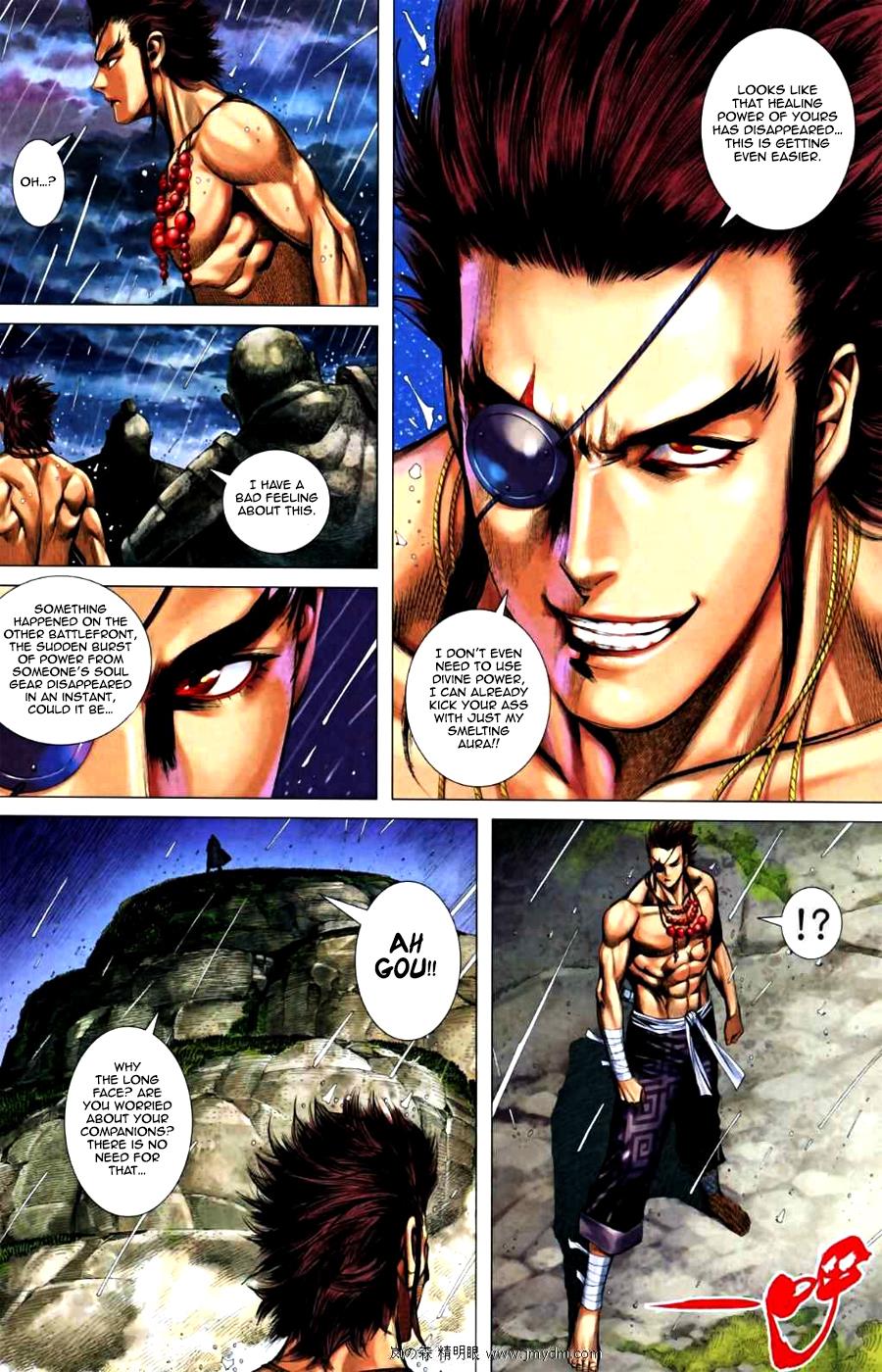 Read Feng Shen Ji Manga Online