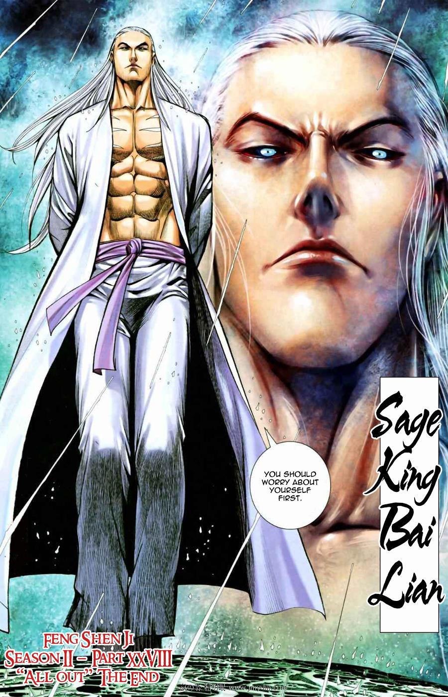 Read Feng Shen Ji Manga Online