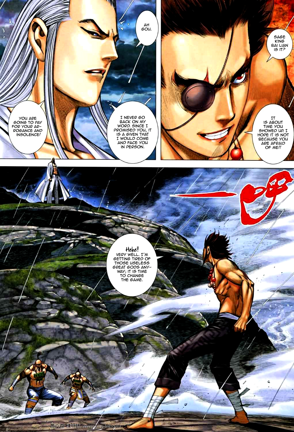 Read Feng Shen Ji Manga Online
