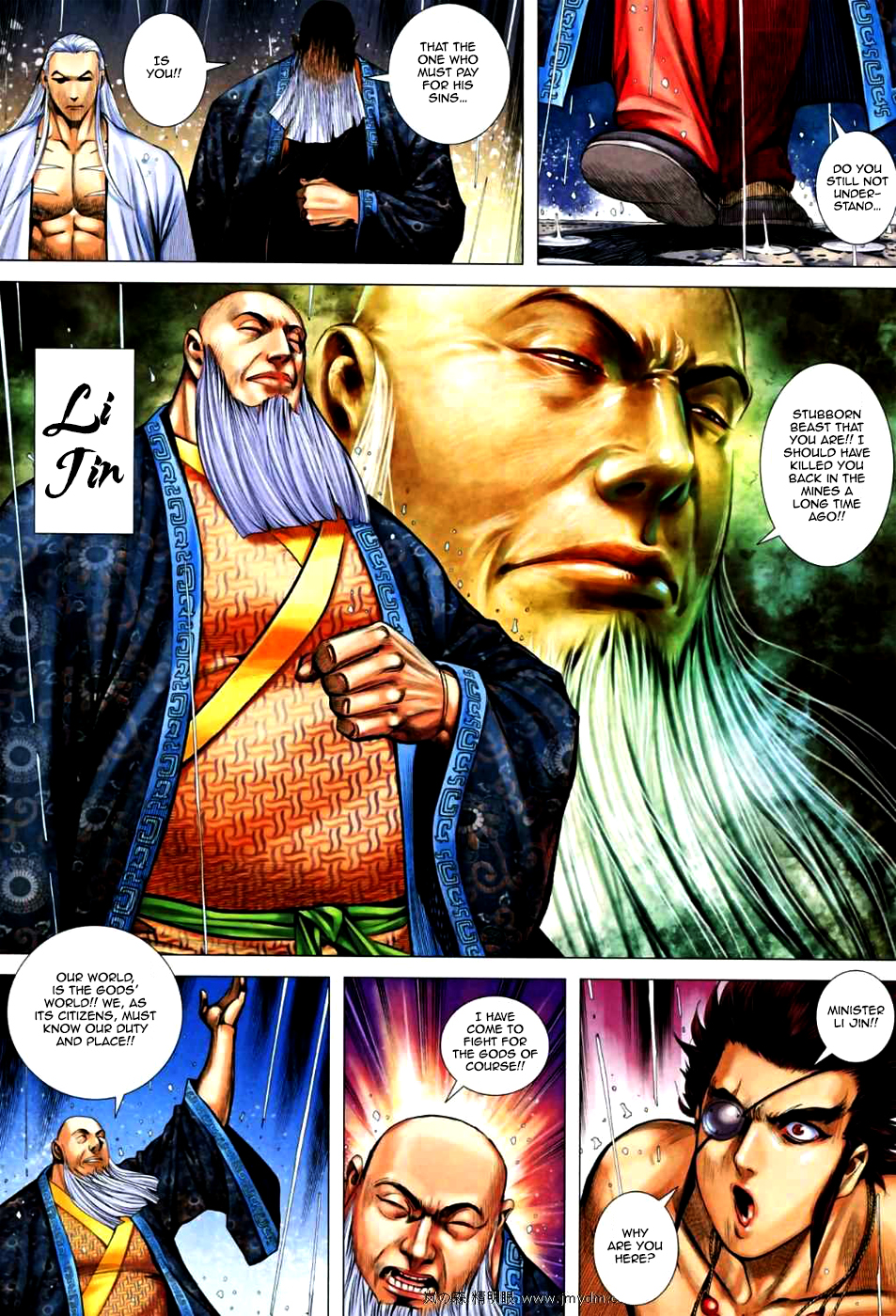 Read Feng Shen Ji Manga Online