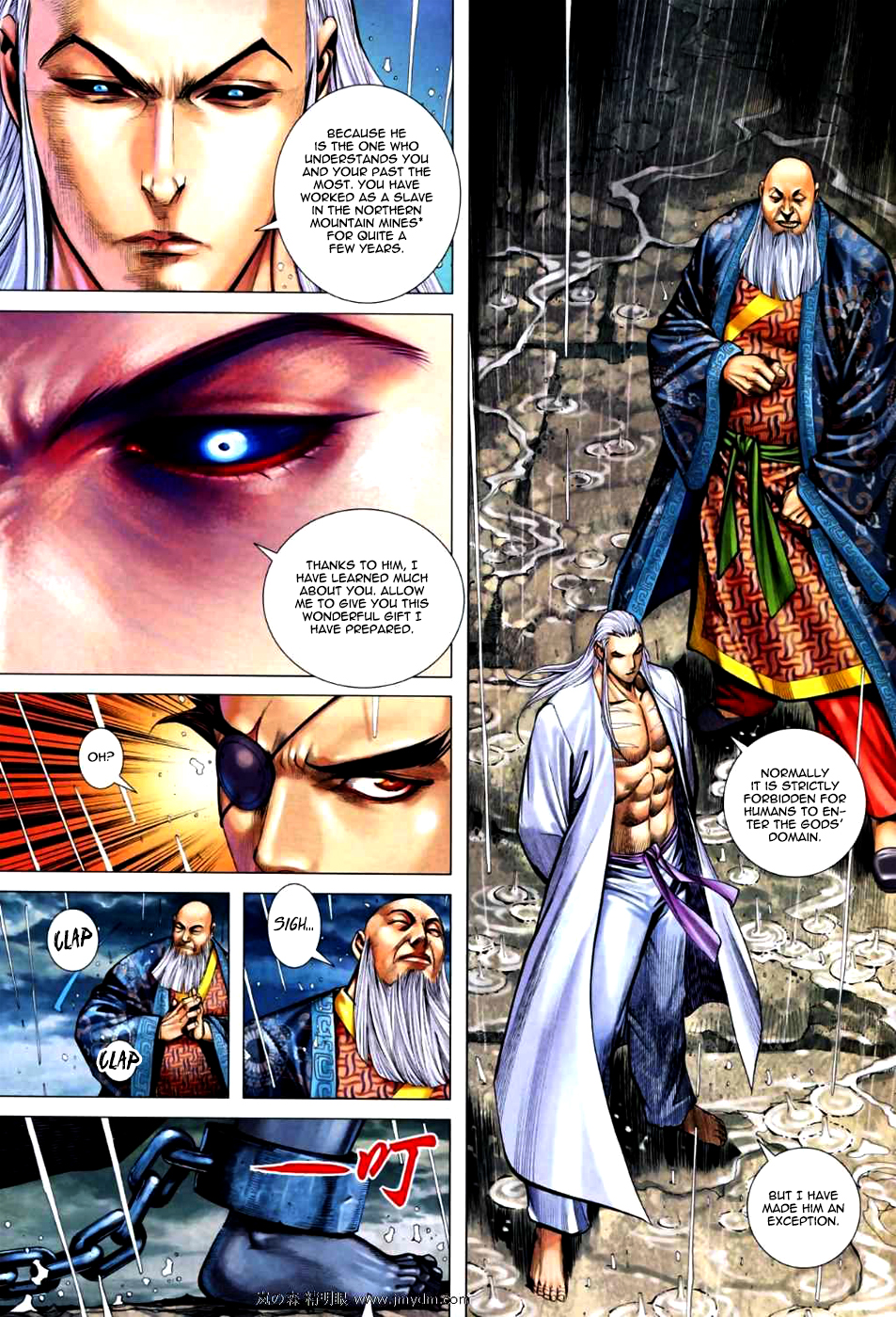 Read Feng Shen Ji Manga Online