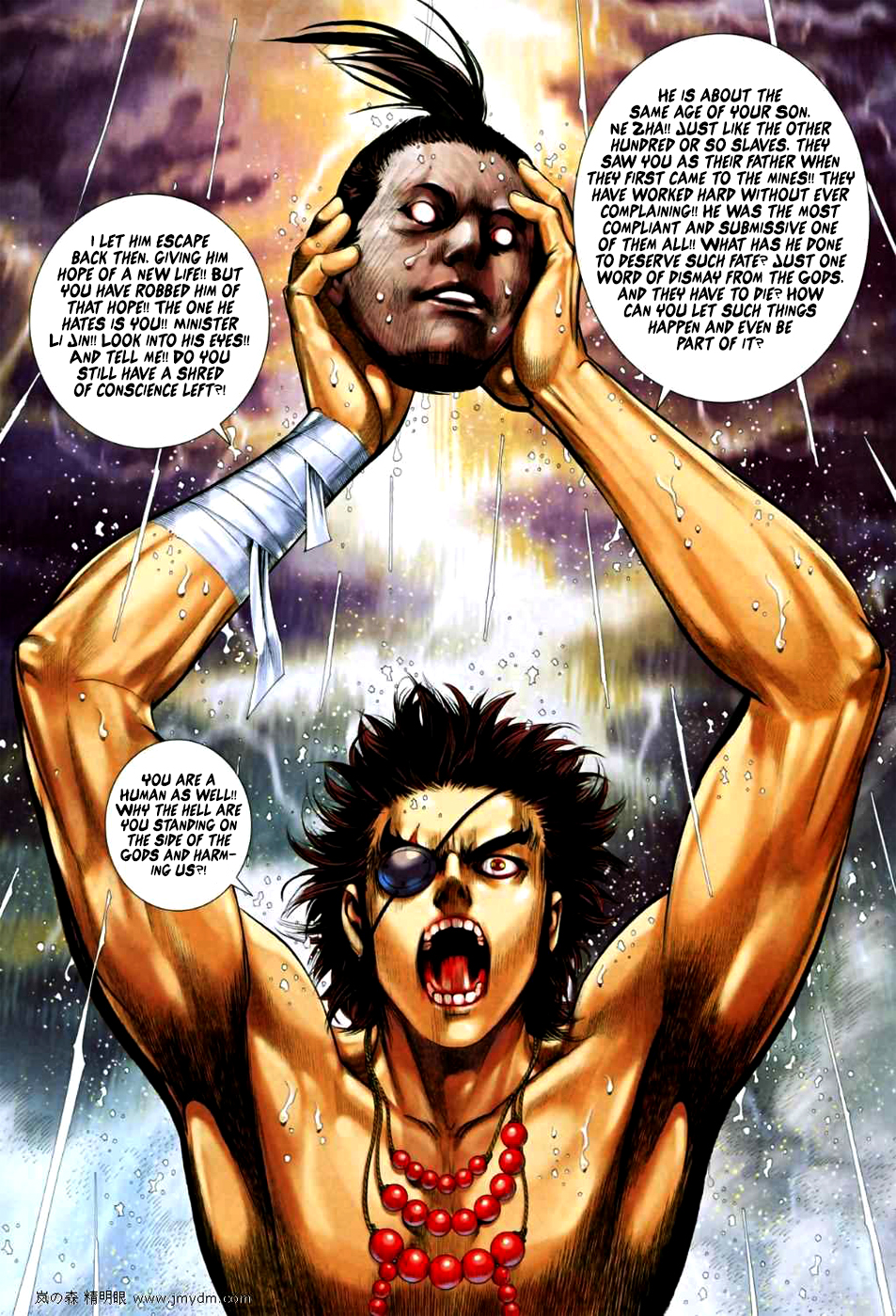 Read Feng Shen Ji Manga Online