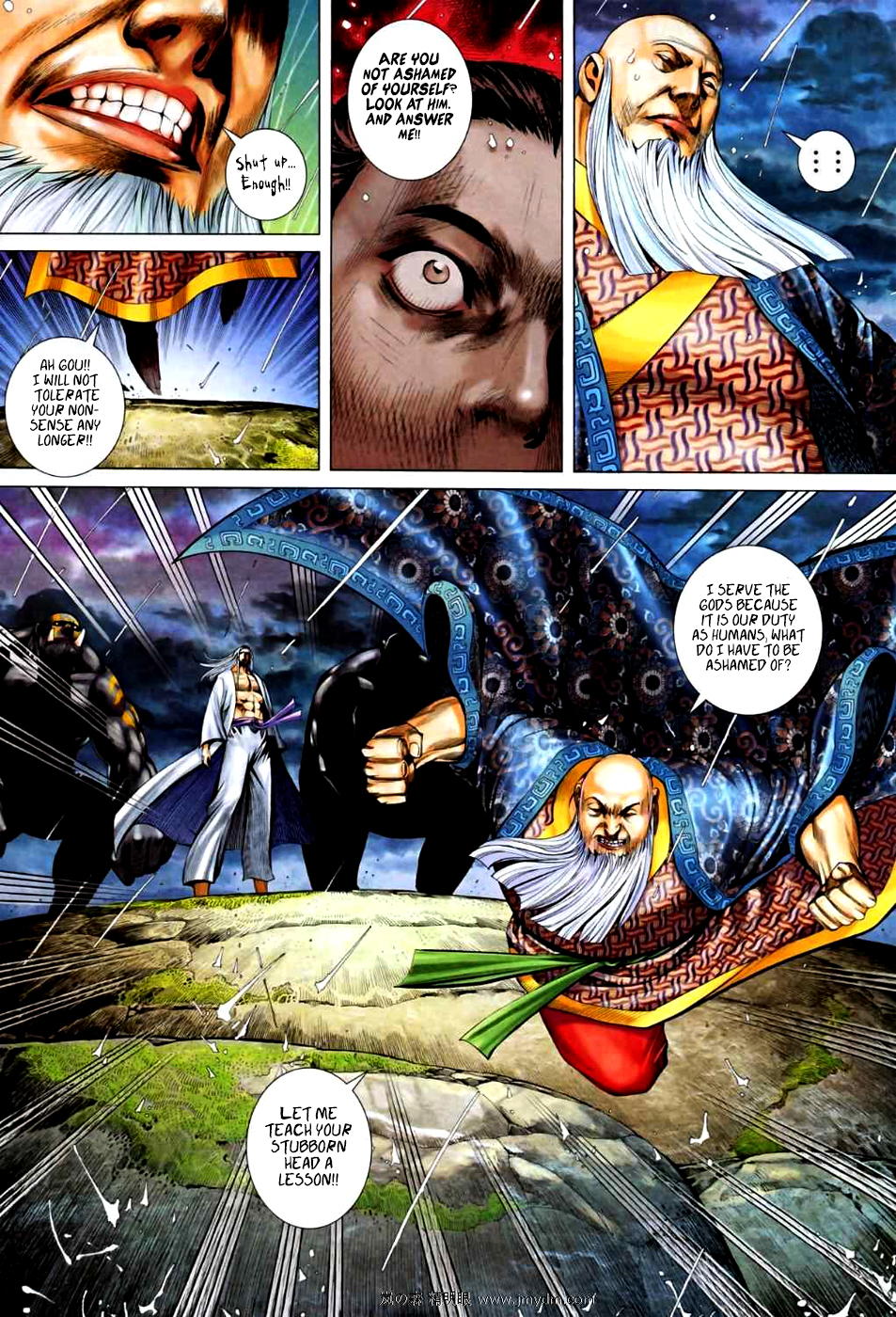 Read Feng Shen Ji Manga Online
