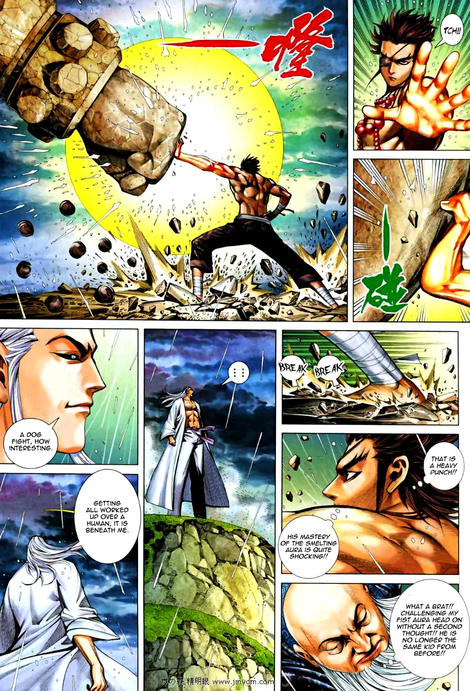 Read Feng Shen Ji Manga Online