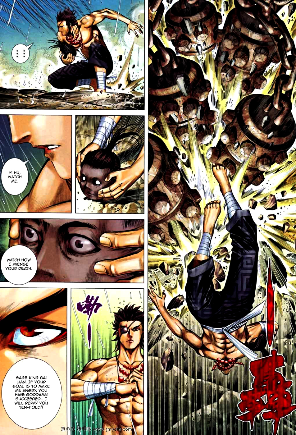 Read Feng Shen Ji Manga Online
