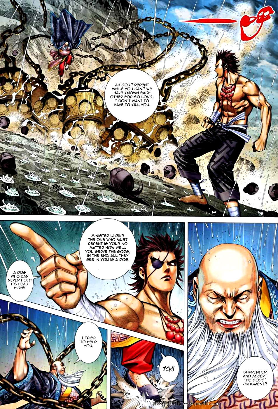 Read Feng Shen Ji Manga Online
