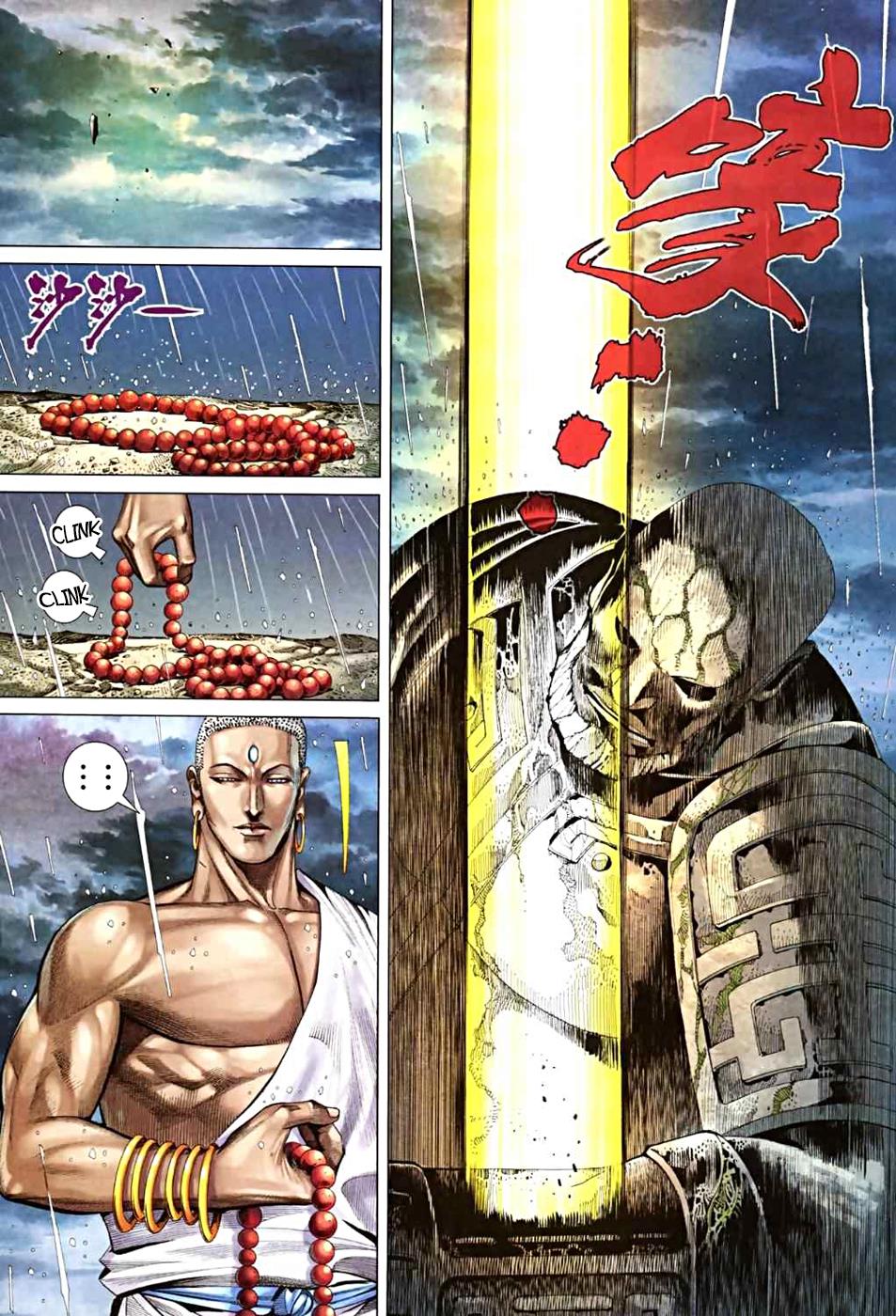 Read Feng Shen Ji Manga Online