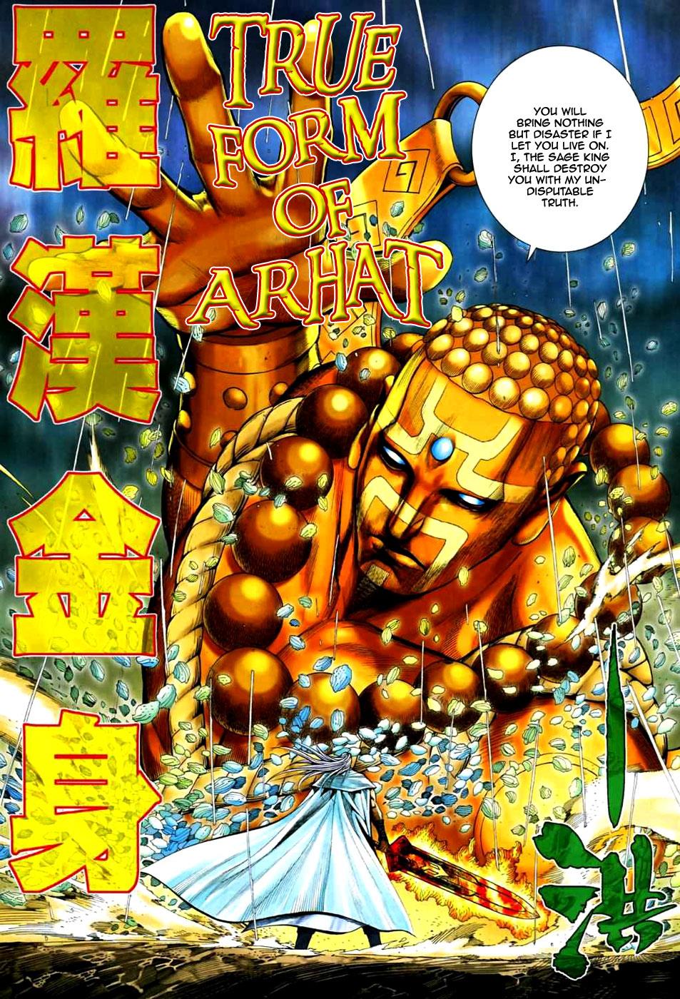 Read Feng Shen Ji Manga Online