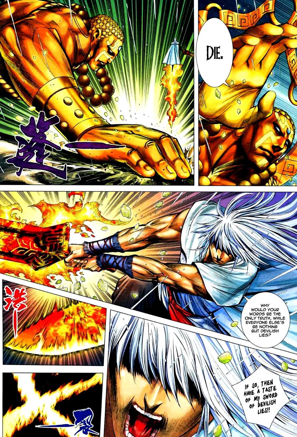 Read Feng Shen Ji Manga Online