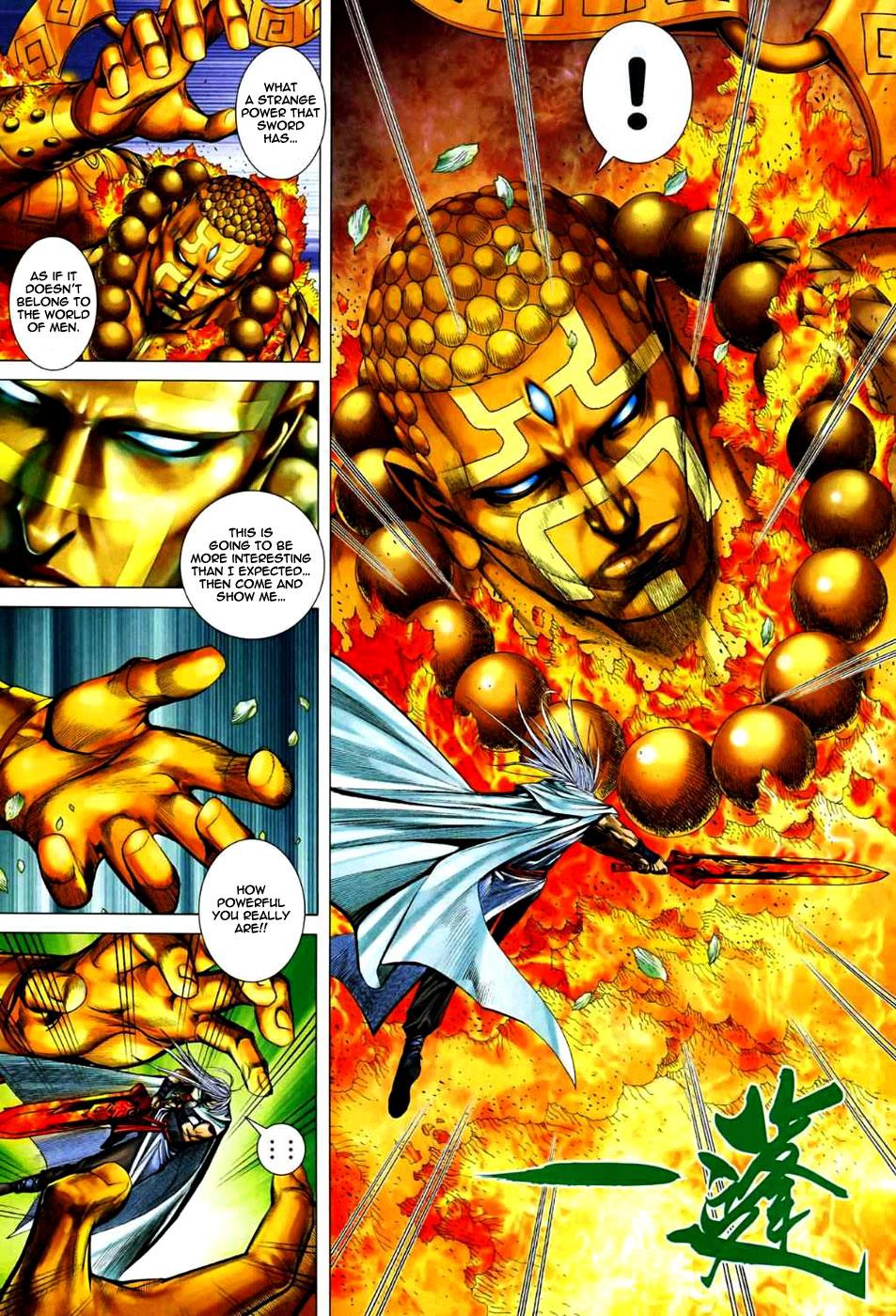 Read Feng Shen Ji Manga Online