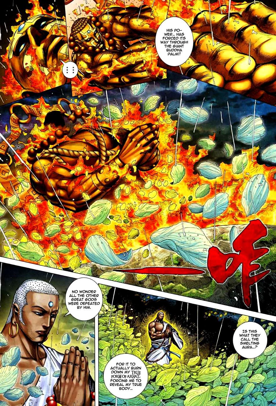 Read Feng Shen Ji Manga Online