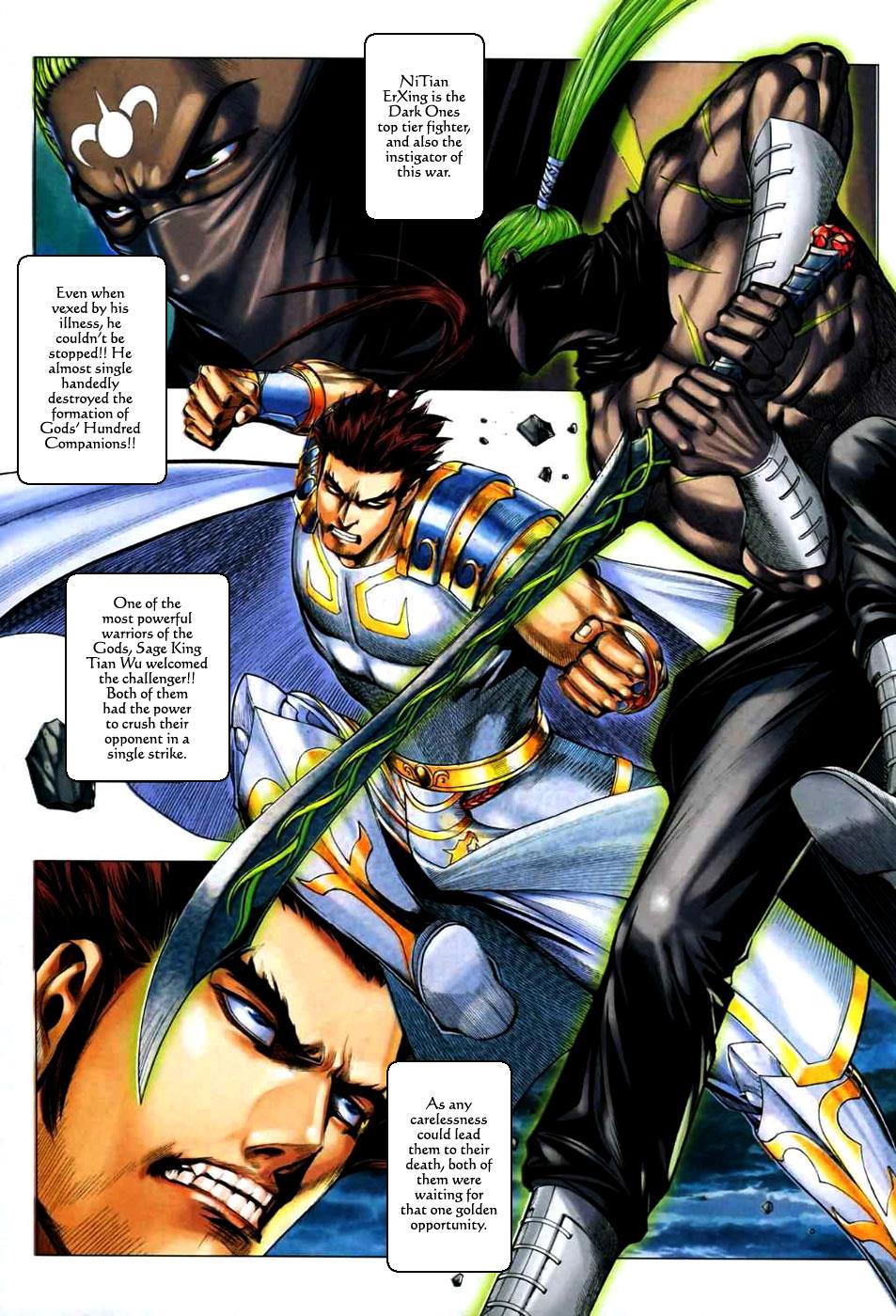 Read Feng Shen Ji Manga Online