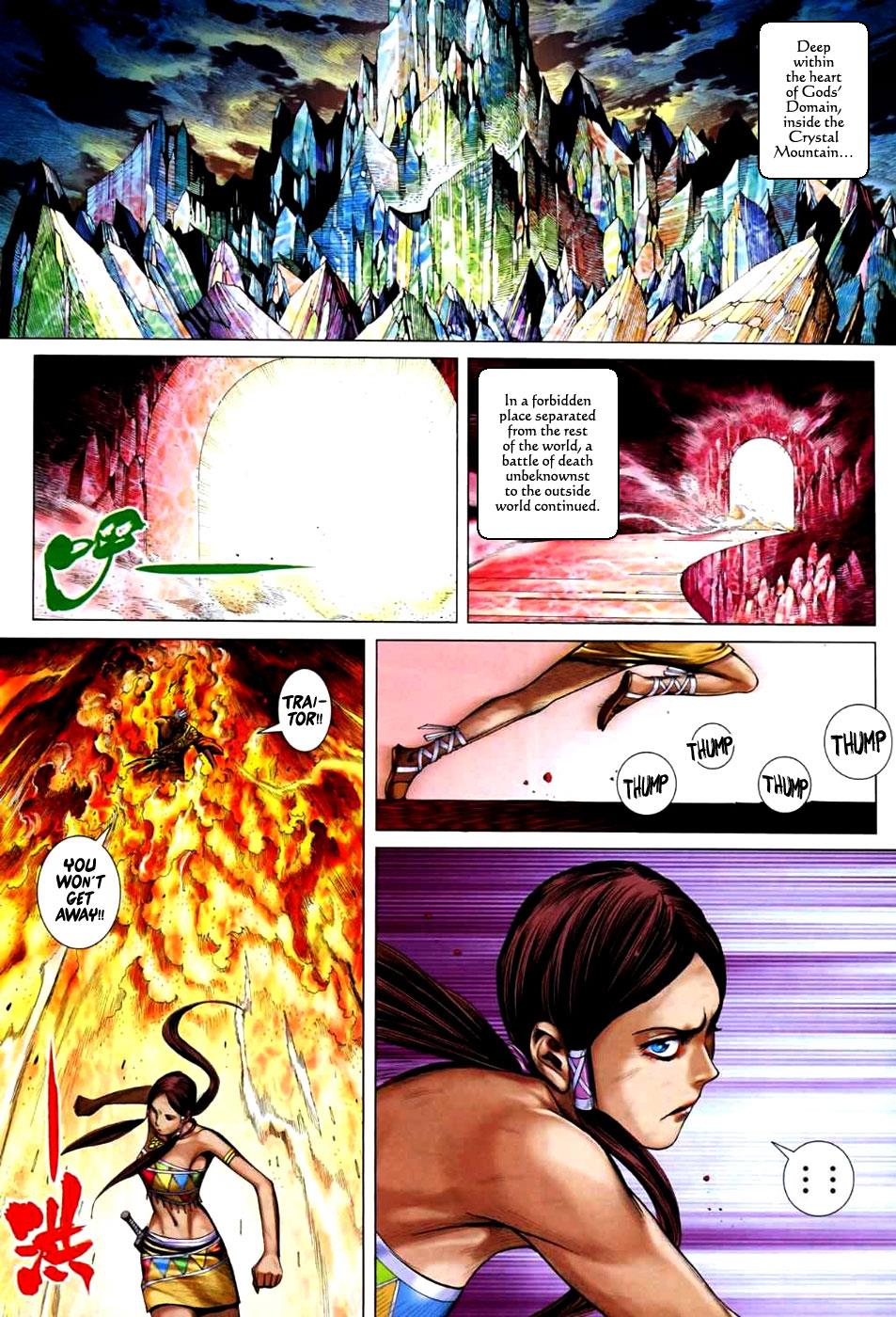 Read Feng Shen Ji Manga Online