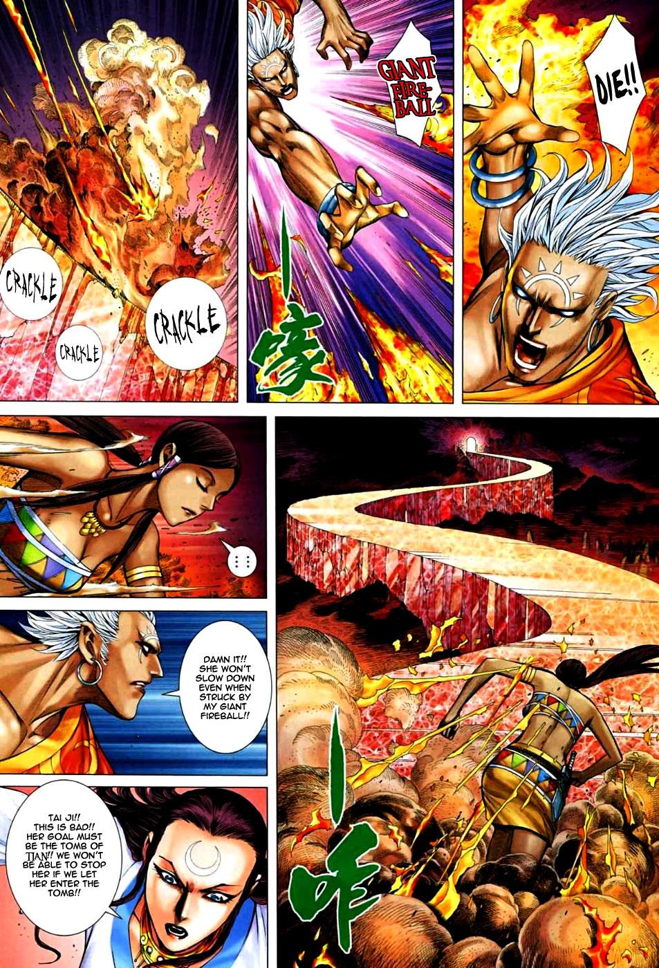 Read Feng Shen Ji Manga Online