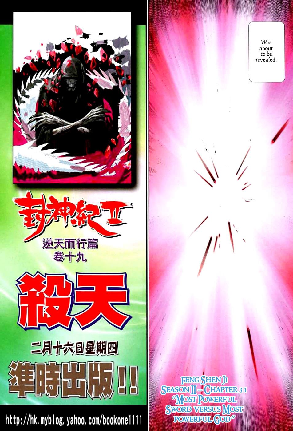 Read Feng Shen Ji Manga Online