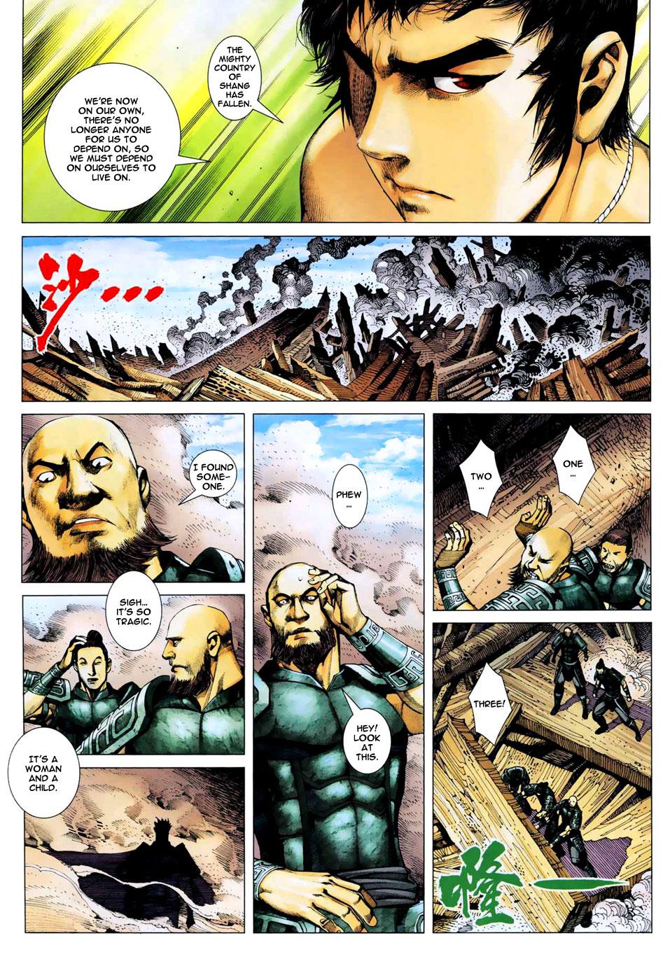 Read Feng Shen Ji Manga Online