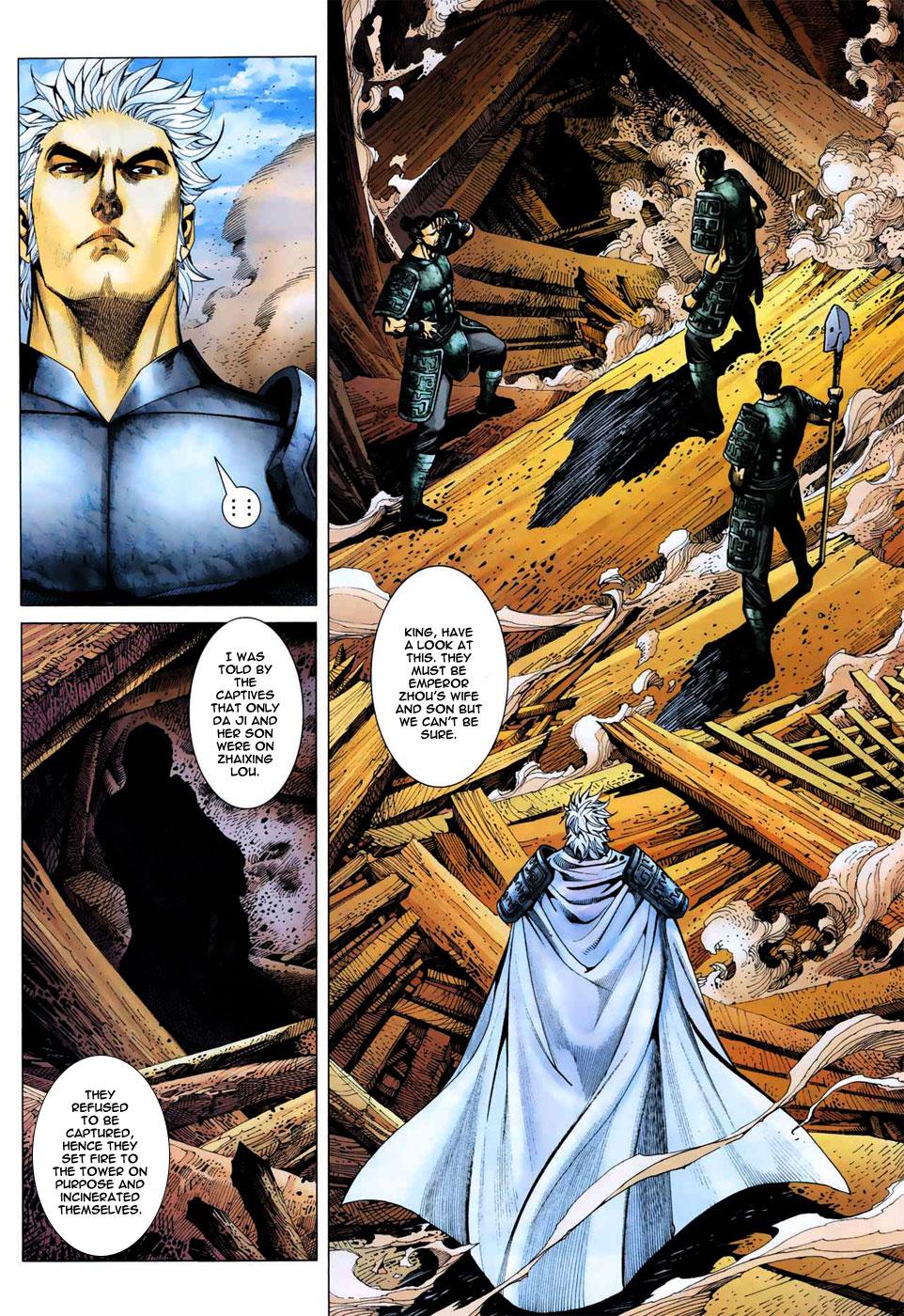 Read Feng Shen Ji Manga Online
