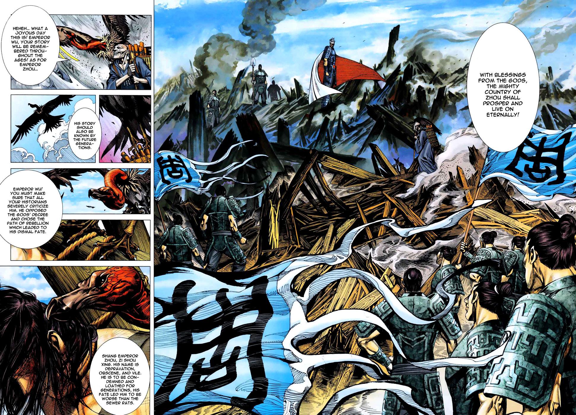 Read Feng Shen Ji Manga Online