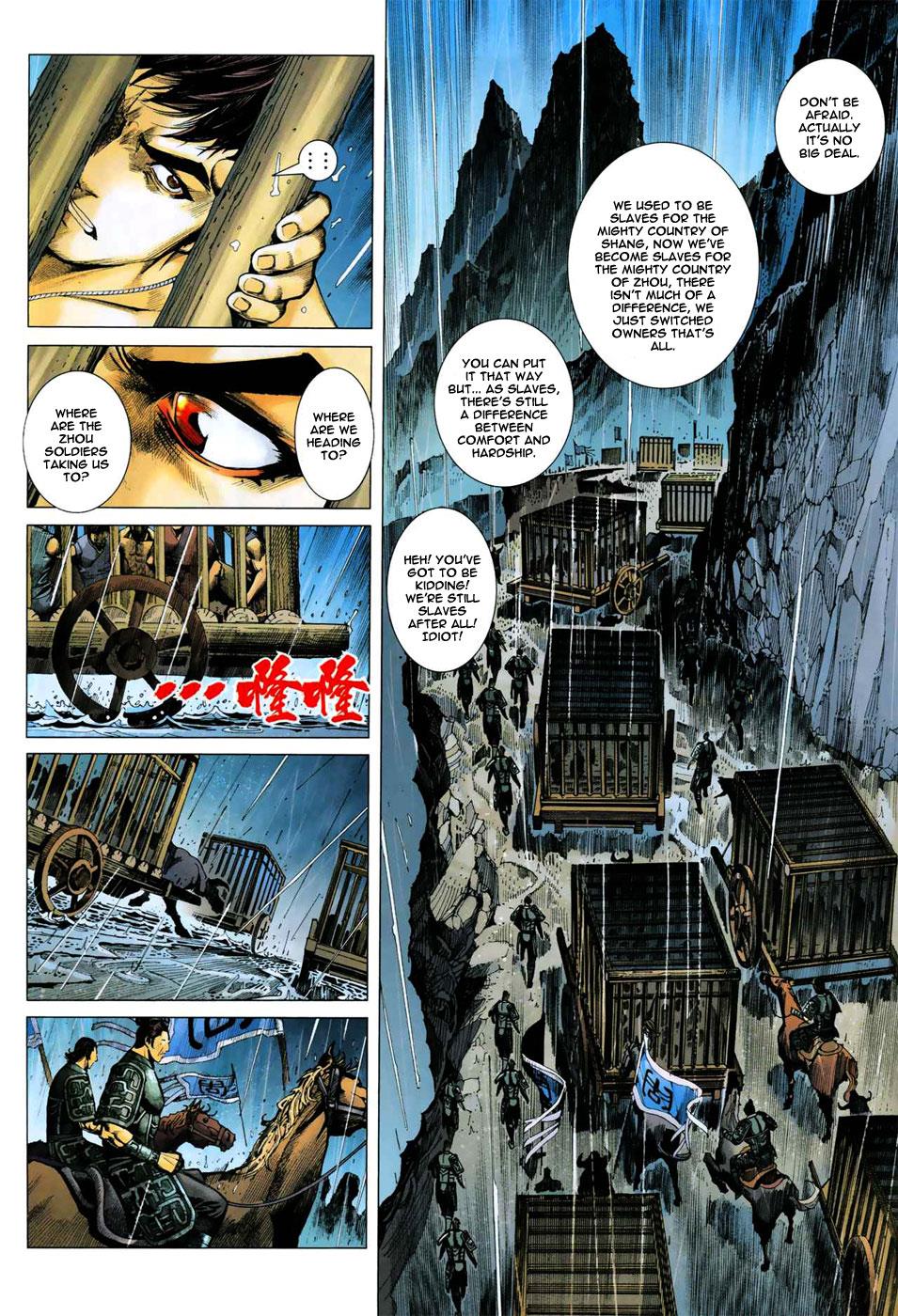 Read Feng Shen Ji Manga Online