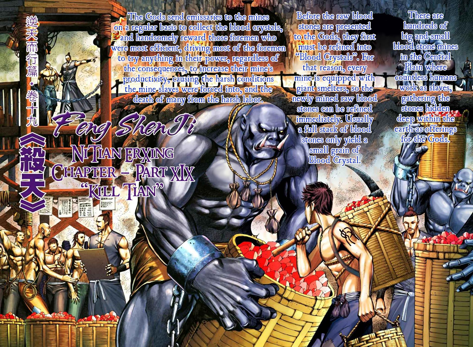 Read Feng Shen Ji Manga Online