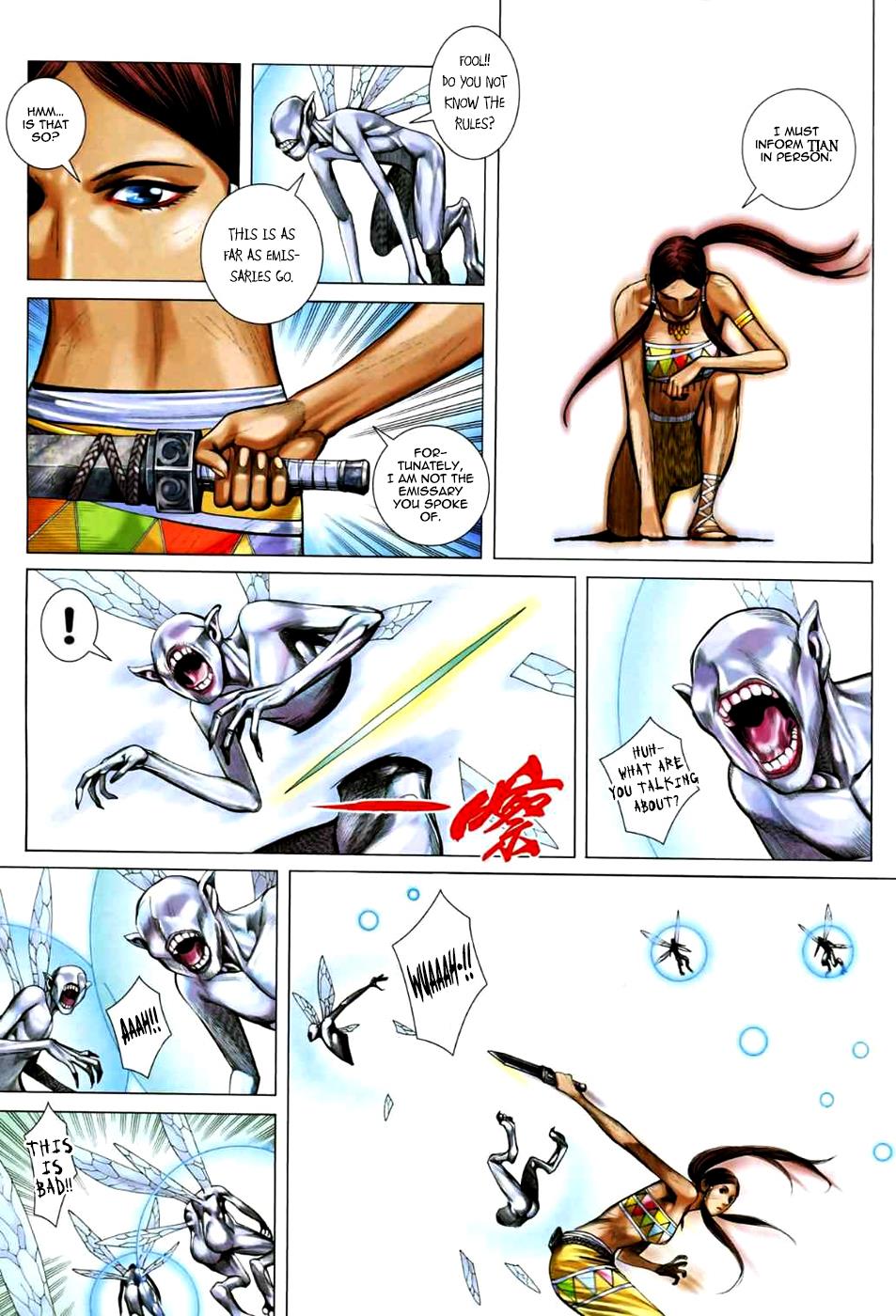 Read Feng Shen Ji Manga Online